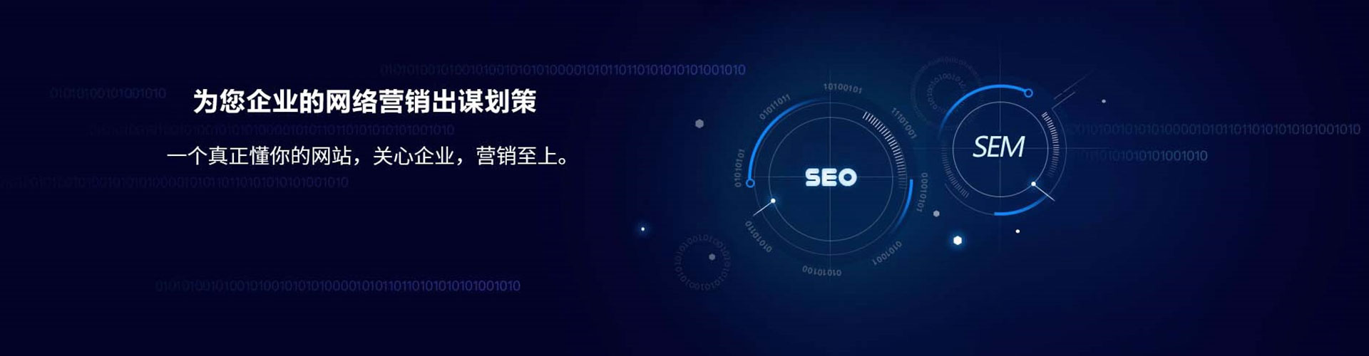 长治信息流大师